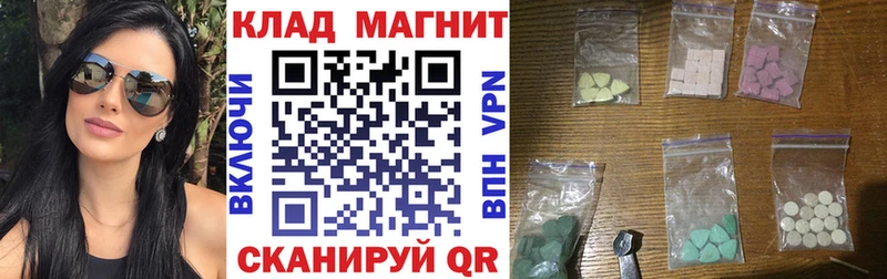 Купить наркотики цена Полтавская ГАШ  COCAIN  АМФ  Бошки Шишки  Мефедрон  Alpha-PVP 