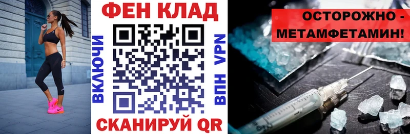 Amphetamine Premium купить кракен как зайти Полтавская