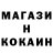 КОКАИН FishScale FM 304