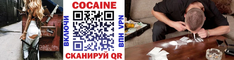 Кокаин 99%  купить наркоту  Полтавская 
