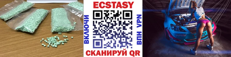 блэк спрут зеркало  Полтавская  ЭКСТАЗИ диски 