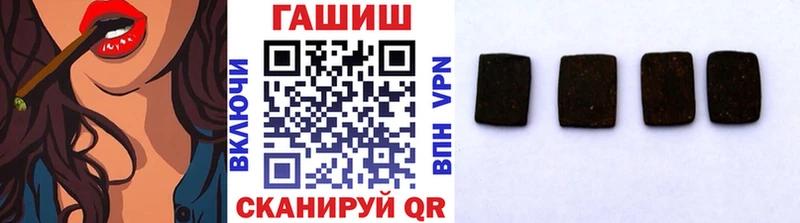 ГАШИШ гарик где купить наркотик Полтавская