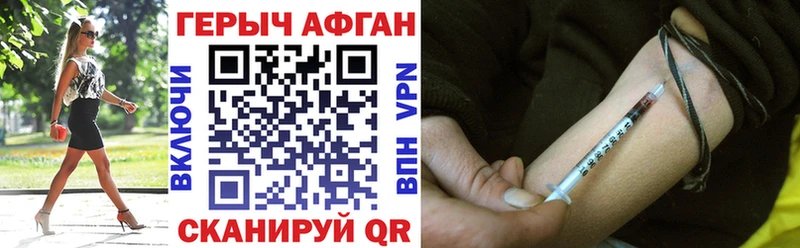 OMG ссылка  Полтавская  Героин VHQ 