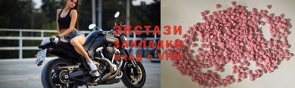 амф Абинск