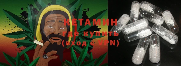 Альфа ПВП Абаза