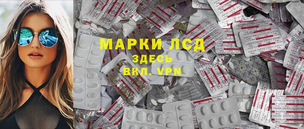 гидра Алексеевка
