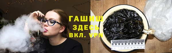 Альфа ПВП Абаза