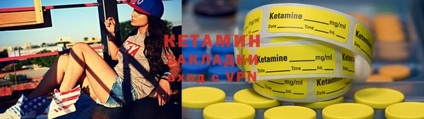 амф Абинск
