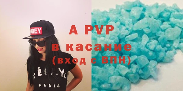 винт Абдулино