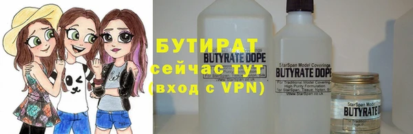 кокаин премиум Алексин