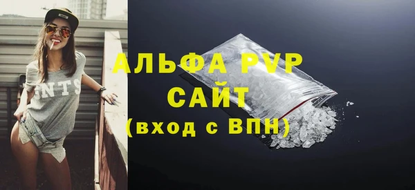 гидра Алексеевка