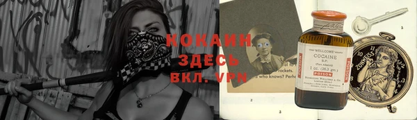 амф Абинск