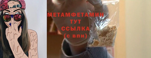 Альфа ПВП Абаза