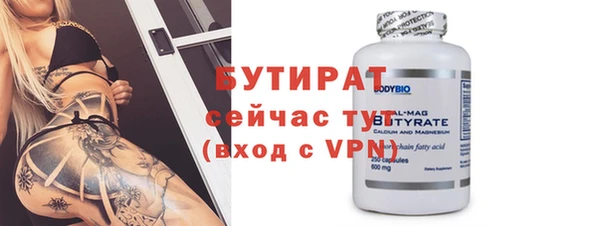 амф Абинск