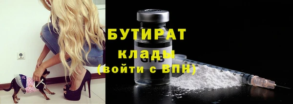 амф Абинск