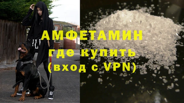 Альфа ПВП Абаза