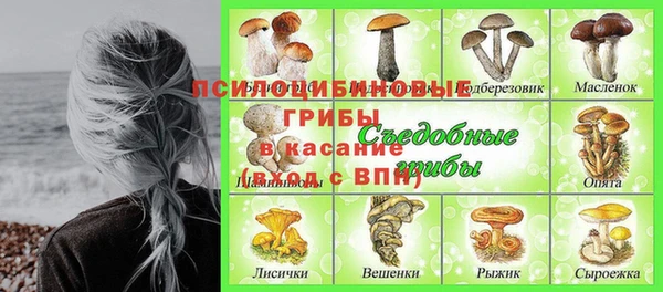 кокаин премиум Алексин