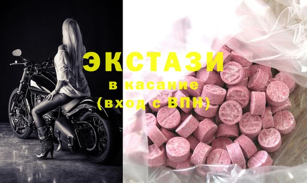 винт Абдулино