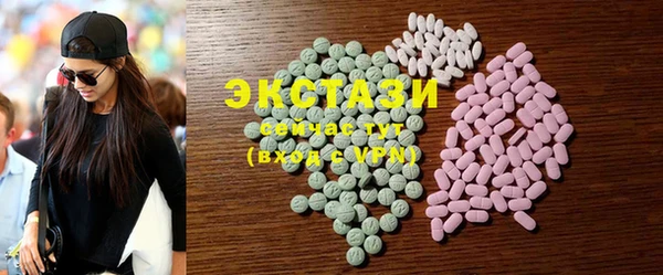 Альфа ПВП Абаза