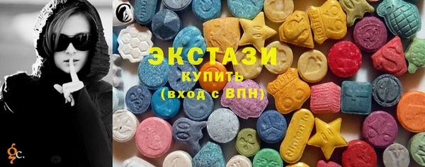 Альфа ПВП Абаза