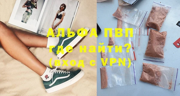 гидра Алексеевка