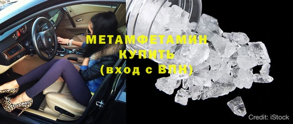винт Абдулино