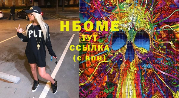 кокаин премиум Алексин