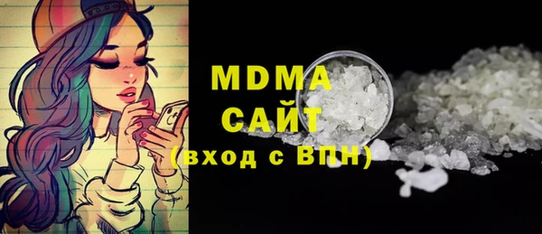 Альфа ПВП Абаза