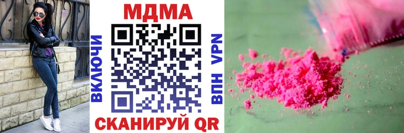 хочу наркоту  Полтавская  MDMA VHQ 