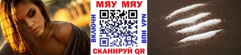 Мефедрон mephedrone  Полтавская 