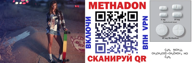 omg онион  где купить наркоту  Полтавская  МЕТАДОН кристалл 