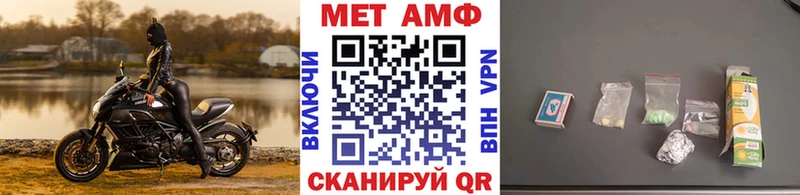 купить наркоту  Полтавская  omg маркетплейс  Первитин пудра 