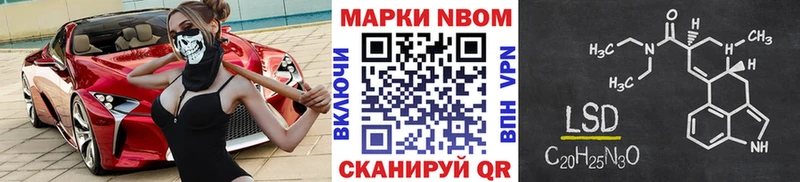 дарнет шоп  Полтавская  Наркотические марки 1,8мг 